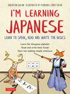 Cover image for I'm Learning Japanese!